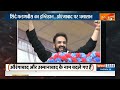Special Report | Maharashtra में नई सरकार के गठन के बाद क्या होगा Owaisi का नया हथियार ?  - 13:23 min - News - Video