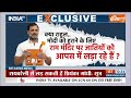 Lok Sabha Election 2024: PM Modi का तीखा प्रहार..बोले Rahul Gandhi को आ जाता है बुखार  - 12:27 min - News - Video