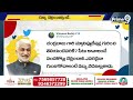 చంద్రబాబు పై విజయసాయి రెడ్డి సంచలన ట్వీట్ | Vijayasai Reddy Tweet On Chandrababu | Prime9 News  - 00:41 min - News - Video
