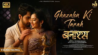 Ghazalon Ki Tarah ~ Javed Ali & Bela Shende Ft Zaid Khan (Banaras) Video HD