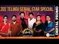 Telugu Medium iSchool - Zee Telugu Serial Stars Special Full promo | This Sun @ 9 PM | Zee Telugu