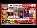 Lok Sabha Elections Dates Announcement LIVE Updates: आज होगा चुनाव की तारीखों का ऐलान Live  - 00:00 min - News - Video