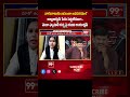 మెగా ఫ్యామిలీ రచ్చ పై రజని రియాక్షన్ .. Janasena Rajani Reacts On Nagababu Allu Arjun Controvesy  - 00:58 min - News - Video