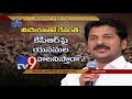 Why is Revanth Reddy unhappy with TDP?