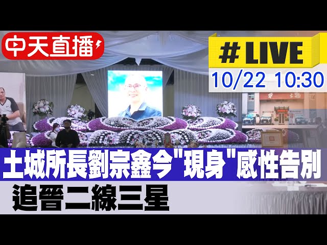 快訊/甫換大床、夫妻緣破碎！勇所長遺孀淚訴「才想申請轉調內勤」