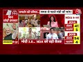 JDU Meeting: सांसदों के साथ Nitish Kumar ने की बड़ी बैठक, बीजेपी से मांगेंगे कई बड़े विभाग ? - 08:54 min - News - Video