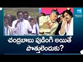 Special Story on CM YS Jagan Election Campaign | Chandrababu | AP Elections 2024 @SakshiTV
