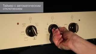 Pyramida F 64 ER Ivory Rustico