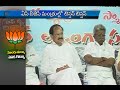 Off the Record - AP BJP Ministers plan to counter TDP