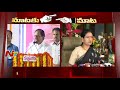 Mataku Mata:  CM KCR Vs DK Aruna