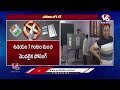 Lok Sabha Elections 2024 LIVE: Phase 6 Polling For 58 Seats | V6 News  - 02:50:05 min - News - Video