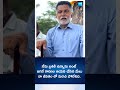 నేను బ్రతికి ఉన్నాను అంటే జగనే కారణం | Comman Man About CM Jagan | #memanthasiddham #sakshitv  - 00:41 min - News - Video