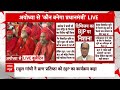 Ram Mandir: Digvijay Singh के बयान पर बीजेपी नेता ने किया तीखा प्रहार ! Breaking News | ABP News  - 04:30 min - News - Video