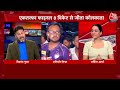 IPL 2024 Final News LIVE Updates: IPL चैंपियन Kolkata Knight Riders की 5 बड़ी बातें | Aaj Tak News  - 00:00 min - News - Video