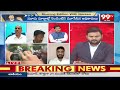 కవితని అస్త్రంగా వాడుకున్నారు.. | Analyst Sensational On Kavitha Arrest | Arvind Kejriwal | 99TV  - 06:37 min - News - Video
