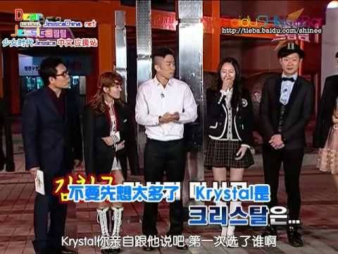 【中字】100321 SNSD F(x) SHINee 2PM pt.1/8 @ 出發夢之隊2