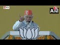 Wayanad सीट को लेकर PM Modi का Rahul Gandhi पर तंज, लेफ्ट और Congress का दिया उदाहरण | Kerala  - 05:37 min - News - Video