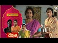 Devatha Serial HD | దేవత  - Episode 511 | Vikatan Televistas Telugu తెలుగు