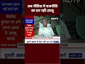 RJD Chief Lalu Yadav ने Nitish Kumar पर निशाना साधते हुए कहा - अब नीतिश में राजनीति का दम नहीं  - 00:32 min - News - Video
