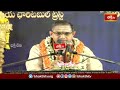 పద్మాములకు ఉండే ప్రధాన లక్షణములు..! | Lakshmi Vaibhavam | BhakthiTV  - 05:09 min - News - Video