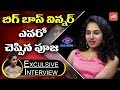 BB2: Pooja Ramachandran Exclusive Interview