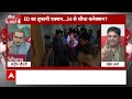 Sandeep Chaudhary: इलेक्टोरल बॉन्ड और ईडी की कार्रवाई की टाइमिंग पर उठे सवाल | Kejriwal Arrested  - 07:57 min - News - Video