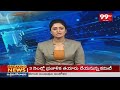 Yanamala Rama Krishnudu About Pawan Kalyan || AP Assembly 2024 |  Chandrababu | 99TV  - 02:01 min - News - Video