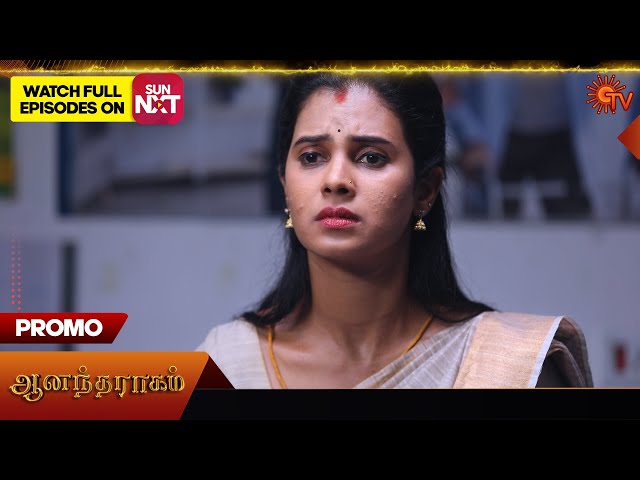 Next Week in Anandha Ragam - Promo | 07 July 2025 | Tamil Serial | Sun TV