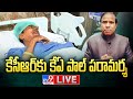 LIVE: KA Paul visits KCR at Yashoda Hospital