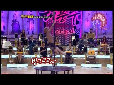 121030 Strong Heart Ep 152