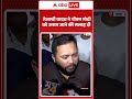 Tejashwi Yadav ने PM Modi ने Assam जाने की सलाह दी | ABP News Shorts  - 00:28 min - News - Video