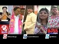 Teenmaar News : KCR Offers to Journalists