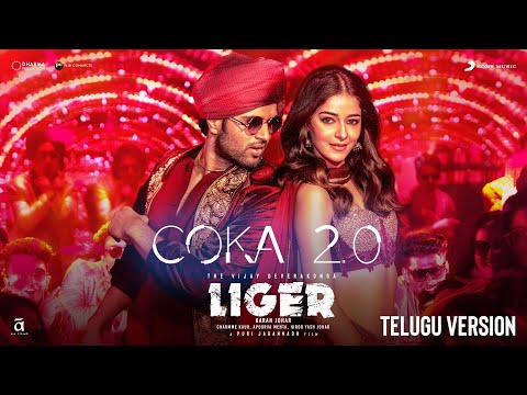 Coka 2.0- Liger (Telugu)-Official music video- Vijay Deverakonda, Ananya Panday