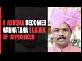 BJP Appoints R Ashoka As Leader Of Opposition In Karnataka Assembly
