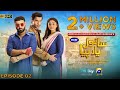 Sanwal Yaar Piya Episode 02 - [Eng Sub] - Digitally Presented by Master Paints - 16th September 2025