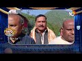Uttarakhand Char Dham Yatra | Patas News | చార్ ధామ్ యాత్రికులు జర పైలం | 10TV  - 02:36 min - News - Video