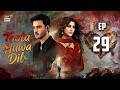 Toota Huwa Dil Episode 29  25 July 2026  Nazish Jahangir  Agha Ali  ARY Digital