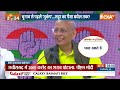 ED On Bhupesh Baghel: 508 करोड़ का खेल...फंस गए बघेल...जाएंगे जेल? 2024 | Chhattisgarh News  - 12:42 min - News - Video