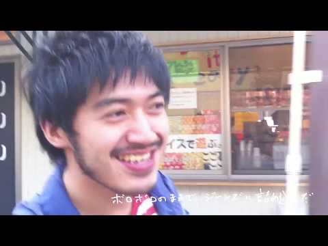 THEラブ人間「二十才のころ」【Official Music Video】