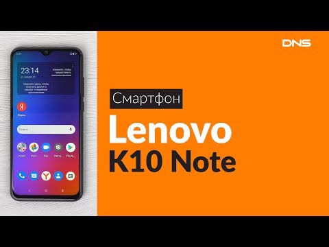 Смартфон lenovo к10 note 128gb обзор