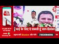 Dangal LIVE: यूपी का चुनावी ख्वाब, अब आया हिजाब! | AajTak Live | UP Election 2022 | Sayeed Ansari  - 52:41 min - News - Video
