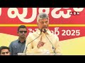 సెల్ ఫోన్ గురించి మాట్లాడితే నవ్వారు..కానీ ఇప్పుడు..|  CM Chandrababu On Mobile Phones | ABN  - 06:41 min - News - Video