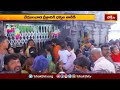 Devotional News | Bhakthi Visheshalu (భక్తి విశేషాలు) | 26th May 2024 | Bhakthi TV - 19:32 min - News - Video