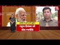 BJP Action On Uttar Pradesh Election Results LIVE: क्या यूपी में बड़ा फेरबदल करेगी बीजेपी | CM Yogi  - 00:00 min - News - Video