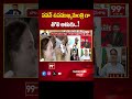 పవన్ కళ్యాణ్ ఉప ముఖ్యమంత్రి గా తొలి అడుగు..| Pawankalyan | 99TV  - 00:59 min - News - Video