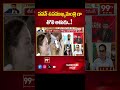 పవన్ కళ్యాణ్ ఉప ముఖ్యమంత్రి గా తొలి అడుగు..| Pawankalyan | 99TV