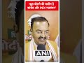 Loksabha Election 2024: झूठ बोलने की मशीन है कांग्रेस और INDI गठबंधन | Breaking News | #trending  - 00:38 min - News - Video