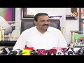 LIVE :మంత్రి కాకాణి గోవర్ధన్ రెడ్డి ప్రెస్ మీట్ | Minister Kakani Govardhan Reddy PressMeet | 10TV - 00:00 min - News - Video