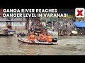 UP Flood Alert: Ganga River Water Level Rises, Varanasi Residents Advised Precaution