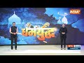 CM Yogi Action: UP के मुरादाबाद से सीएम योगी ने दंगों को लेकर दिया बड़ा बयान | UP Police | india TV  - 01:13 min - News - Video